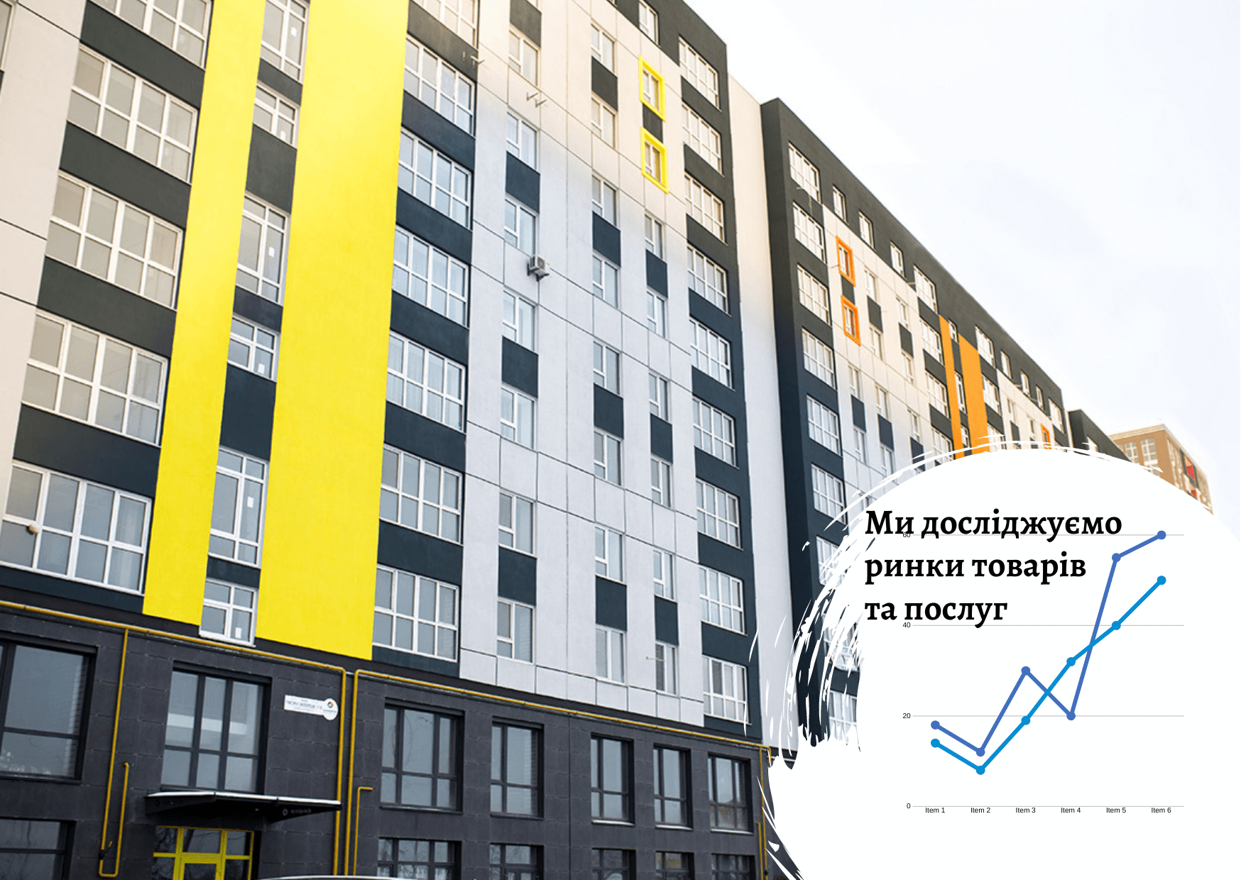 Kyiv commercial real estate market in residential complexes